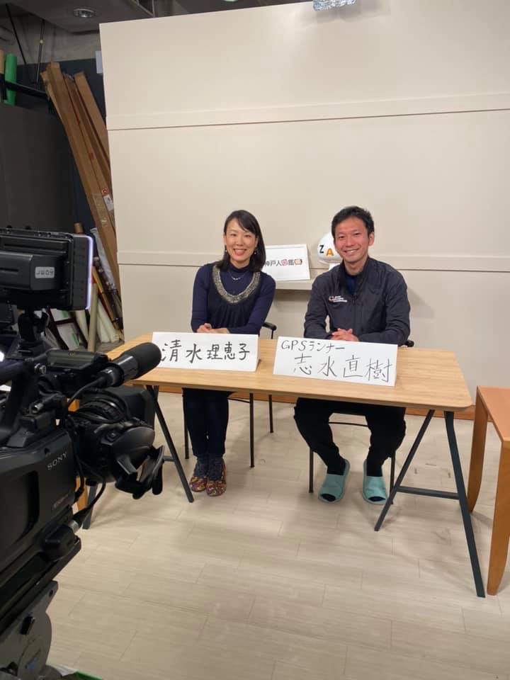 【YouTubeでも公開!】J:COM神戸人図鑑 190人目『GPSランナー』