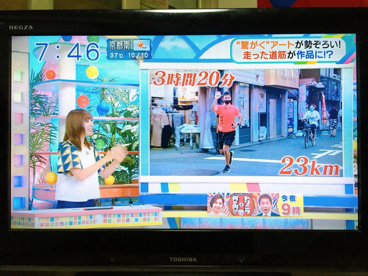 ABC『おはよう朝日です』に出演しました!(8.25放送)