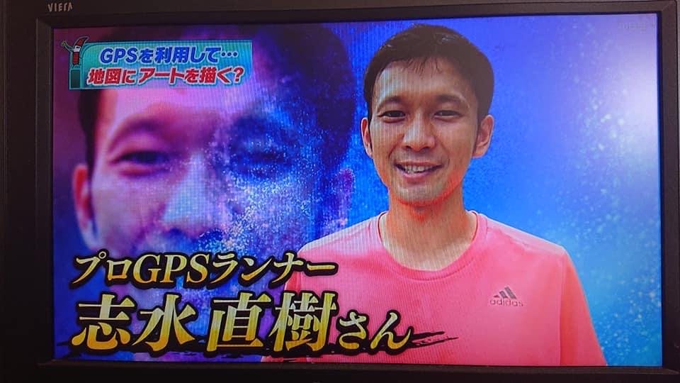 MBS『ちちんぷいぷい』に出演しました!(8.10放送)