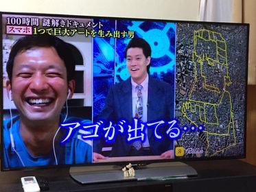 テレビ朝日『100時間後』に出演しました!(10.17放送)
