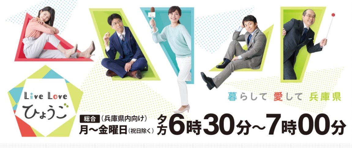 NHK2番組に出演しました!公式動画あり!(9.28と9.29出演)