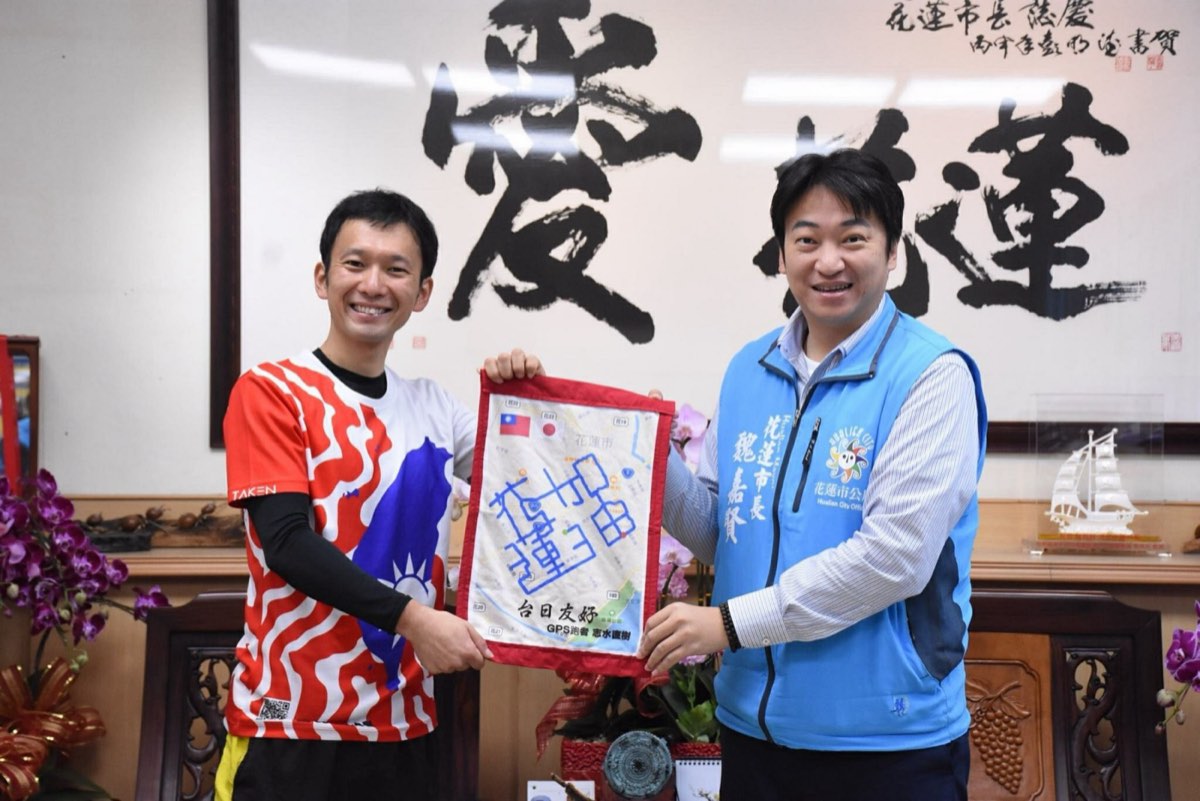 【感謝】台湾、花蓮市の魏嘉賢市長様よりGPSラン活動への感謝状が届く! 写真4