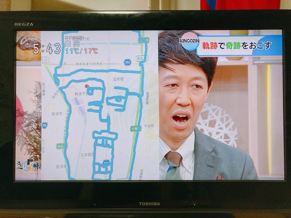 【小藪千豊を描く!】NHKニュース「きん5時」出演(10.22)