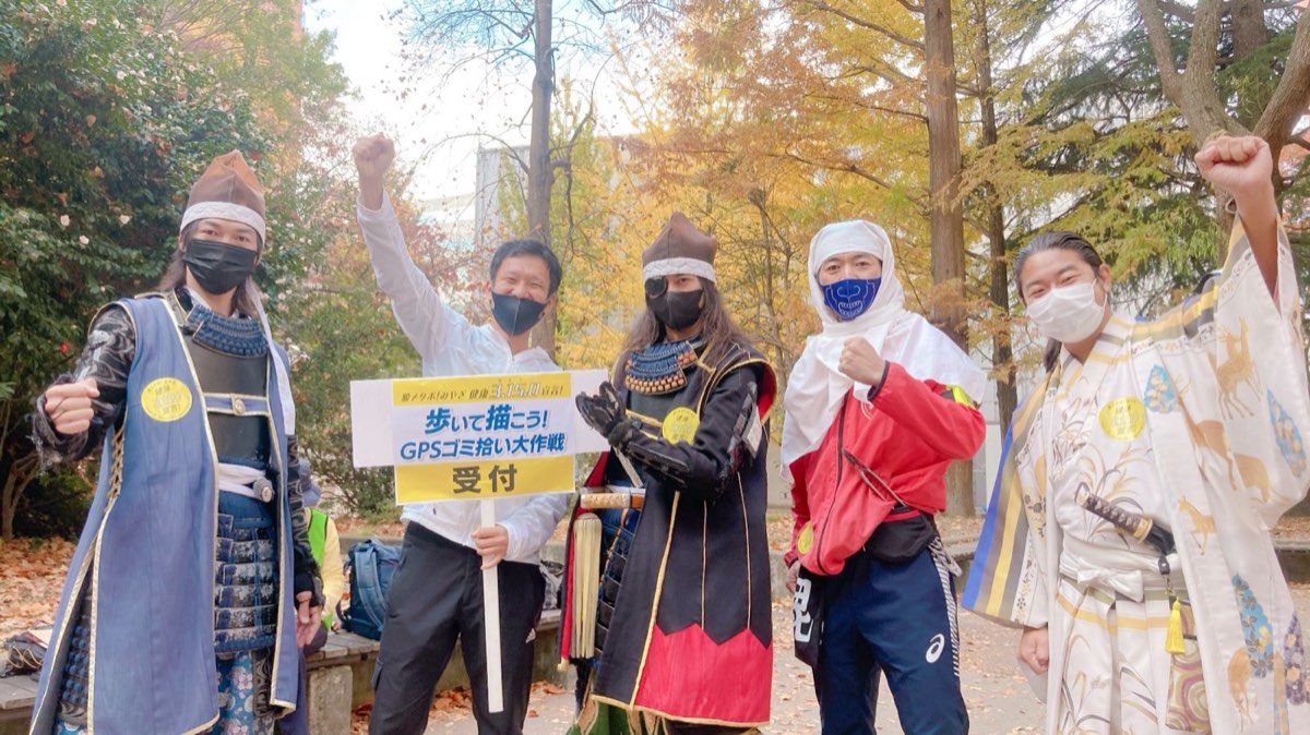 【大成功!】脱メタボ!宮城県健康推進事業『ゴミ拾い大作戦』(11/12-13実施) 写真2