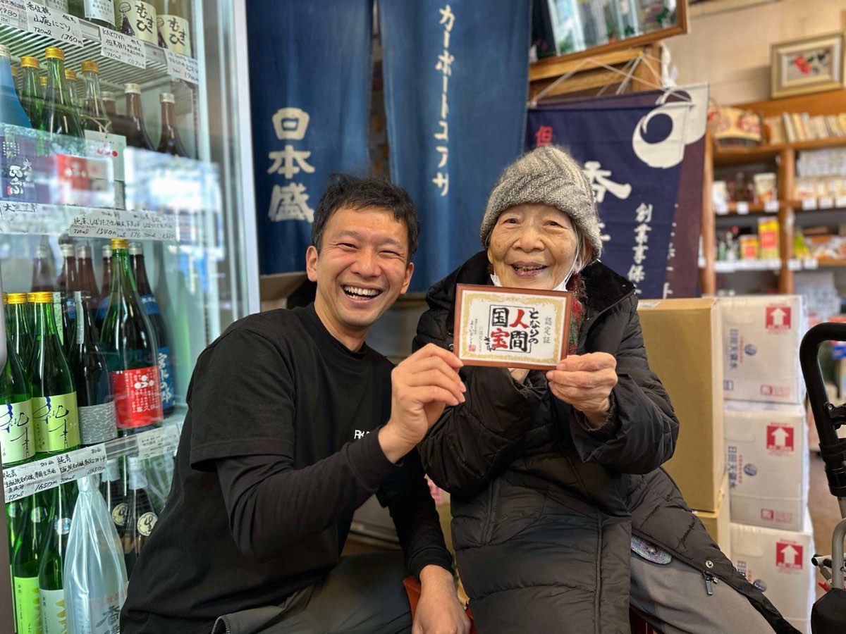 【メディア出演】関西テレビ「よ~いドン!」出演。”となりの人間国宝さん”に認定されました!(1月31日)